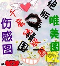 【yy版圖】最新最全yy版圖 產品參考信息