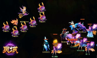 大神心得經驗外泄 靈域 光速升級秘籍曝光