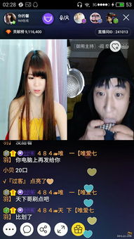 主持閻皇吃褲衩子 吃襪子 吃腳指頭想出名與網絡 y閱 產品 yy官方論壇 powered by discuz