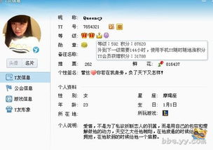 此人略顯犀利 yy會員v1 yy會員 產品 yy官方論壇 powered by discuz