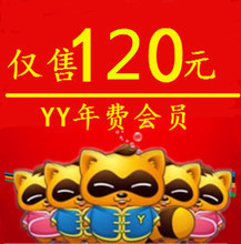 【歪歪年費會員充值】最新最全歪歪年費會員充值 產品參考信息