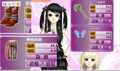 大家來看圖,為什么有的人可以看到這些新yy而我不能