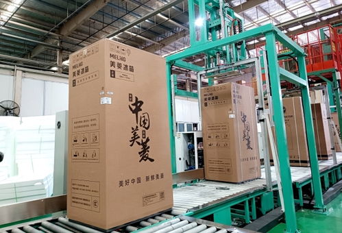 春風(fēng)吹 新綠 長虹美菱加速建造綠工廠