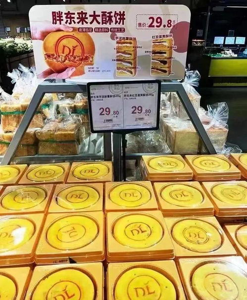 日均售出一萬單 百倍增長, 滯銷品 蹦出新網(wǎng)紅