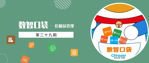 制造業工廠在制品管理的3大問題點,領導必讀