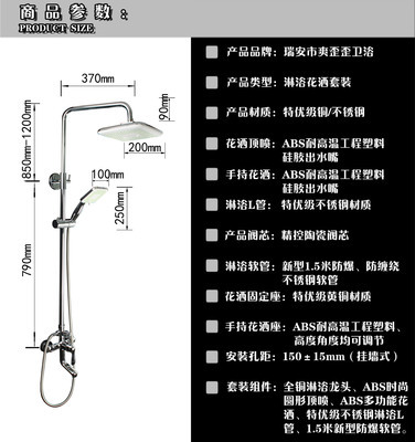 【衛浴廠家 花灑套裝 綠色環保時尚沐浴花灑 批發 升降花灑淘寶熱賣】價格,廠家,圖片,淋浴器/淋浴柱/花灑,瑞安市萊邇卡丹衛浴廠-