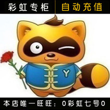 【yy游戲充值】最新最全yy游戲充值 產品參考信息
