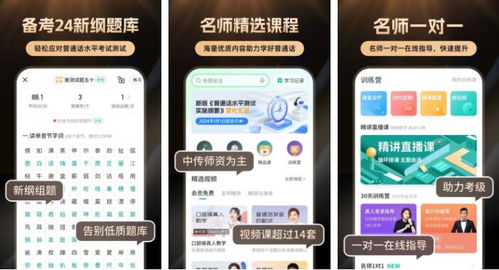 方言轉(zhuǎn)換成普通話軟件排行榜前十名
