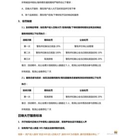 yy小伙伴精英扶持計(jì)劃 yy陪玩 歪歪產(chǎn)品 yy官方論壇 powered by discuz