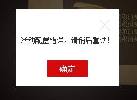 這是什么情況 yy會(huì)員 歪歪產(chǎn)品 yy官方論壇 powered by discuz