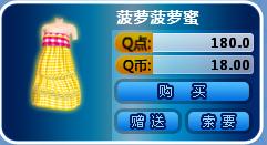 qq炫舞經(jīng)典yy,帶圖說(shuō)話