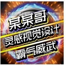 【歪歪設(shè)計(jì)】最新最全歪歪設(shè)計(jì) 產(chǎn)品參考信息