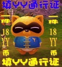 【20y幣充值】最新最全20y幣充值 產品參考信息