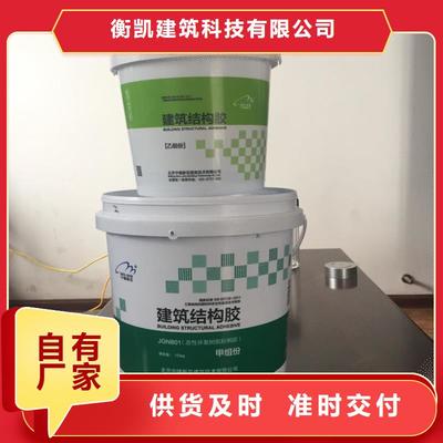 碳纖維膠植筋膠精工打造