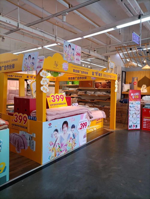 遠夢工廠店 床上用品 東莞 厚街 三屯