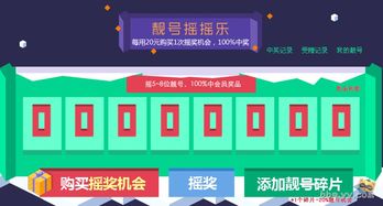 探索YY平臺 從搖搖樂到官方論壇的全面解析