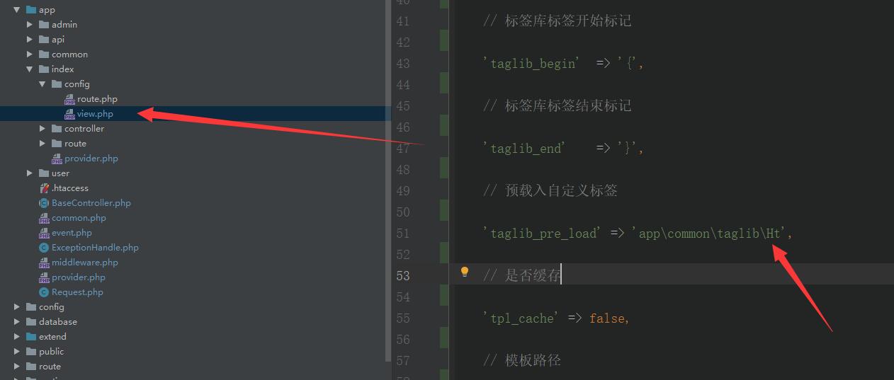 自定義標(biāo)簽2.jpg